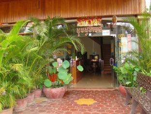 Prasat Pich Guest House Siem Reap Zewnętrze zdjęcie